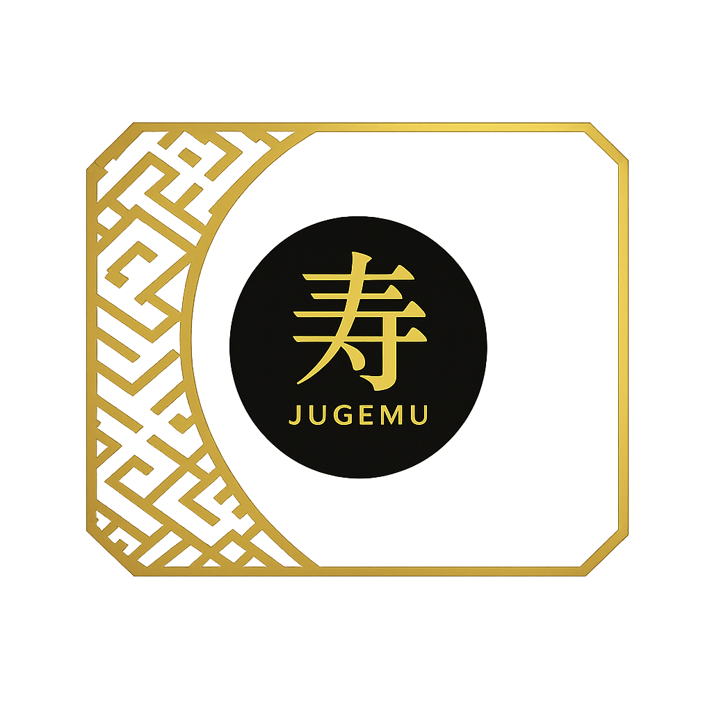 寿限無 JUGEMU